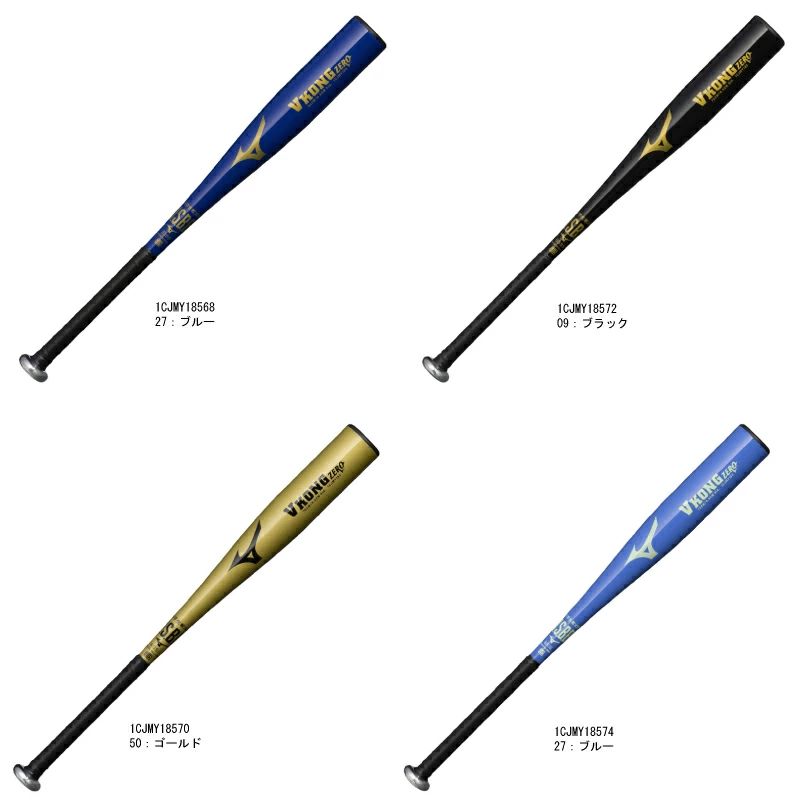 少年野球用バット|安い値段で買える!軟式野球用のバッドの 少年野球用バット|安い値段で買える!軟式野球用のバッドの