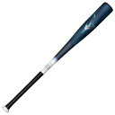 ポイント5倍 ミズノ MIZUNO ビヨンドマックスレガシー 1CJBR193 83cm 680g 84cm 690g LEGACY FRP製軟式用 社会人野球...