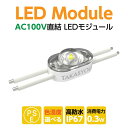 P5{Vi LEDW[ Y̎ 1^Cv IP67 h dF F 6500k tks-m1-100