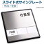P5倍♪社長室 「在室」「外出」2つの状況 150mmX150mmスライド式サインスライド式 サイン プレート 室名..