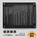 【検索関連キーワード（製品説明ではありません）： 建設業の許可票 建設業 建設業 許可票 宅地看板 宅地建物取引主任者 宅地建物 建設業 開業 開業 看板 不動産向け 不動産 看板 不動産 表札 開業祝い 開業 お祝い 許可 許可 取得 許可証写真 許可証 許可証 掲示 不動産 経営 経営 看板 看板 会社看板 看板 会社 看板 即日 オーダーメイド オーダー 看板 店舗用標識 店舗用サイン 不動産 開業 不動産会社 サイン 標識 許可証写真 許可証 標識 建築士事務 建築士事務所 建築士 開業 一級建築士 建築士 二級建築士 建築士 一級 建築士 二級 報酬額 報酬の額 報酬看板 賃貸住宅 賃貸看板 賃貸住宅 看板 法令看板 法令 国家 法令 会社 看板 プレート】本体サイズサイズ約W515mm×H364mm×t1mm 本体素材ステンレス板 文字加工UV印刷加工 コメント国土交通省では、「宅地建物取引業者が宅地又は建物の売買等に関して受けることができる報酬の額」（昭和45年建設省告示第1552号）を定め、 宅建業者が宅地建物の売買・交換・貸借の代理・媒介を行って受けることができる報酬の上限額を定めています。 平成29年12月8日国土交通省告示第1155号によって改正されました（平成30年1月1日施行）。 （国土交通省HPより） 施工日以降は改定版の報酬額票を掲示しなければなりません。