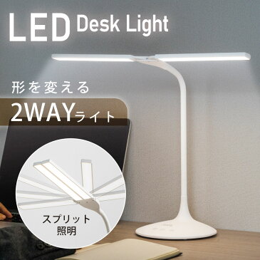 【お見逃しなくP5倍+100円オフクーポン付き】目に優しい LED デスクライト 電気スタンド コードレス テーブルスタンド 省エネ 無段階調光 調色5段階 2200mAh バッテリー タッチセンサー 角度調節可能 充電式 スタンドライト テーブルライト ledライト おしゃれ hsd-d370