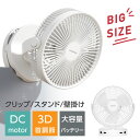 P5倍♪充電式扇風機 クリップ スタンド 壁掛け 3WAY 360°角度調節 どこでもFANコードレス 静音 風量3段階 小型 クリップ 扇風機 卓上 USB コードレス 持ち運び ミニファン 熱中症対策 アウトドア xr-cf260