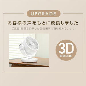 P5倍♪2023年新型 サーキュレーター dcモーター 扇風機 360°回転送風 タイマー 静音 自動首振り おしゃれ リモコン 衣類 小型 風 卓上 湿気 回転 脱衣所 換気 空気 循環 コンパクト 省エネ 16畳 xr-df360