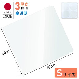 P5倍♪冷蔵庫 マット 透明 キズ 凹み 防止 Sサイズ ポリカーボネート 53×62cm ~300Lクラスマット 透明 防水 床暖房対応 抗菌 防カビ 厚さ2mm 洗濯不要 高級感 クリアマット 冷蔵庫 マット冷蔵庫傷防止マット 防音マット 防音シート matpc-5362