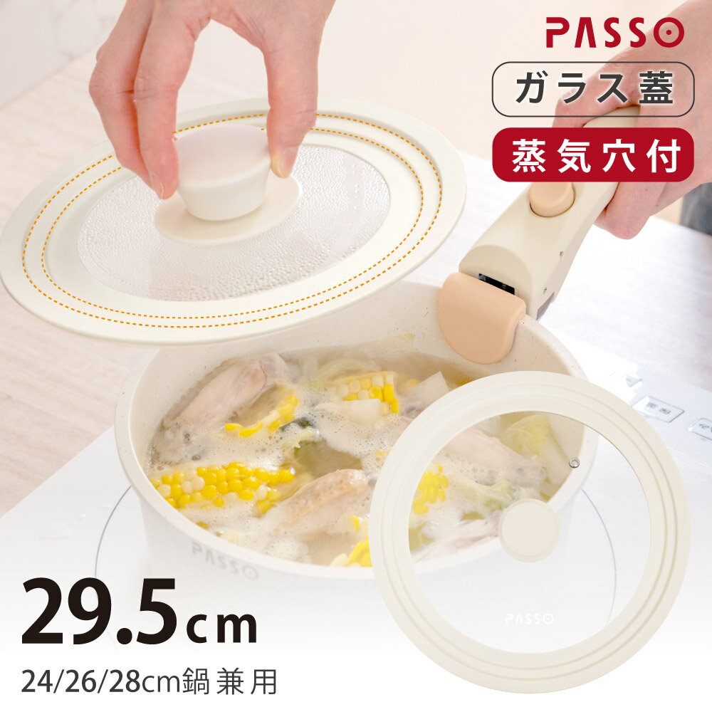 P5ܢ鳸 ꥳå  å 24cm 26cm 28cm  դ ե Ǯ  ڤ å 饹 ե饤ѥ󥫥С   Ҷ 餷 ̵ passo-gc2428