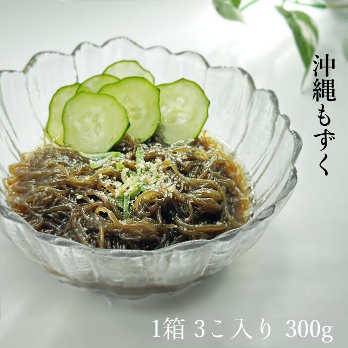 太陽の光が降りそそぐ沖縄の海で育った、良質なもずくを使用しています。 ミネラル豊富な海水が育むコシのある食感と、澄んだ味わいが特長です。