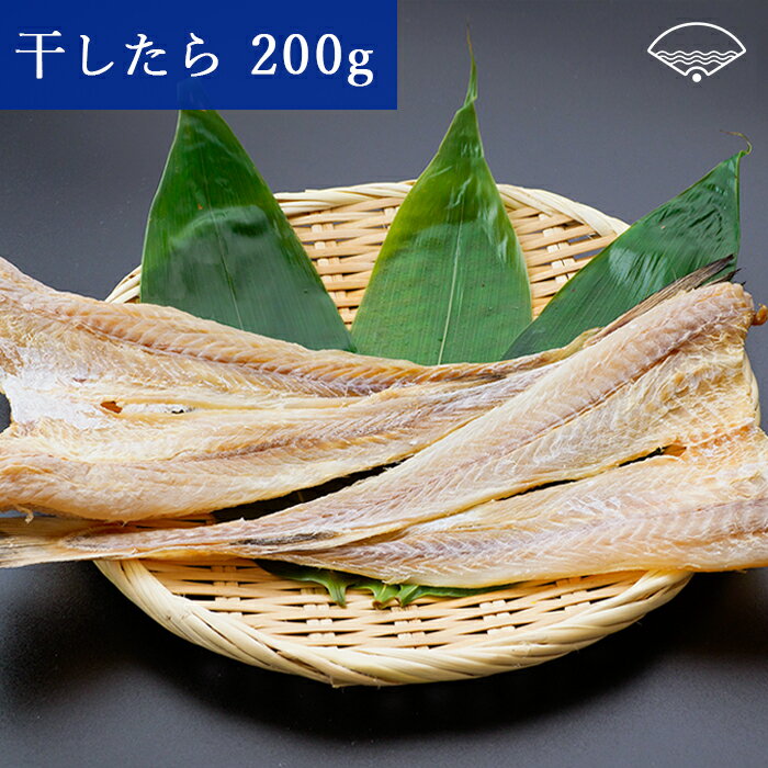 カネタツ数馬 干したら 200g