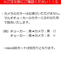 アクションカメラ