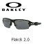 OAKLEY ꡼ Flak 2.0 OO9271-0661 եå2.0 61