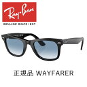 レイバン サングラス 正規品 送料無料 保証書あり ウェイファーラー Ray-Ban WAYFARER RB2140F 901/3F 52