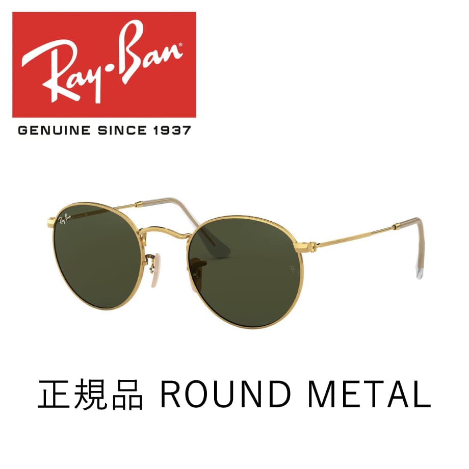 Co TOX Ki  ۏ؏ Eh^ Ray-Ban ROUNDMETAL RB3447 001/50