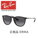 レイバン サングラス 正規品 送料無料 保証書あり エリカ Ray-Ban ERIKA RB4171F 622/8G 57