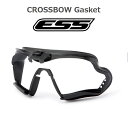 ESS CROSSBOW Gasket トレイルラン トレラン 防弾 サバゲー ミリタリー UVカット ユニセックス サングラス メンズ プレゼント 