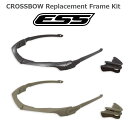 【日本国内正規販売店】ESS CROSSBOW Suppressor Replacement Frame Kit t サプレッサーフレーム トレイルラン トレラン 防弾 サバゲー ミリタリー プレゼント 【 野球 ゴルフ 】