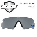 【日本国内正規販売店】ESS CROSSBOW用交換レンズ偏光レンズ レイルラン トレラン 防弾 サバゲー ミリタリー UVカット ユニセックス サングラス プレゼント 【　野球　ゴルフ　】