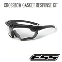 【日本国内正規販売店】ESS CROSSBOW GASKET RESPONSE KIT （EE9007-15） プレゼント 【 野球 ゴルフ 】