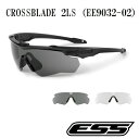 ESS CROSSBLADE 2LS（EE9032-02）クロスブレイド プレゼント 