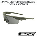 ESS EE9034-109 JAPAN LIMITED CROSSBLADE NARO CERAKOTE オリーブドラブ / スモークグレイ プレゼント 