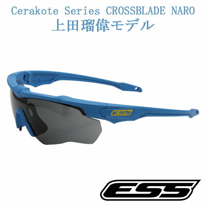 【日本国内正規販売店】ESS CROSSBLADE NARO スカイブルー RYUモデル EE9034-RUY 上田瑠偉モデル クロスブレイド セラコート トレイルラン プレゼント 【　野球　ゴルフ　】