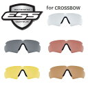 【日本国内正規販売店】ESS CROSSBOW用交換レンズ トレイルラン トレラン 防弾 サバゲー ミリタリー UVカット ユニセックス サングラス メンズ プレゼント 【 野球 ゴルフ 】