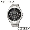 【正規販売店】【3年保証】CITIZEN シ