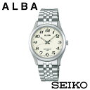 【正規販売店】SEIKO セイコー SEIKO ALBA アルバ スタンダード AEFS917 メンズ 腕時計 プレゼント お祝い 誕生日 贈り物 ギフト 記念日 入学 入社 バレンタイン ホワイトデー 母の日 父の日 クリスマス