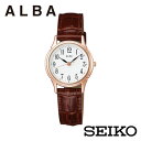 【正規販売店】【3年保証】SEIKO セイコー SEIKO ALBA アルバ 腕時計 AEGK432 レディースウォッチ プレゼント お祝い 誕生日 贈り物 ギフト 記念日