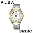 セイコー アルバ 腕時計（メンズ） 【正規販売店】【3年保証】SEIKO セイコー SEIKO ALBA アルバ ゴールド AQBZ902 メンズ 腕時計 プレゼント お祝い 誕生日 贈り物 ギフト 記念日