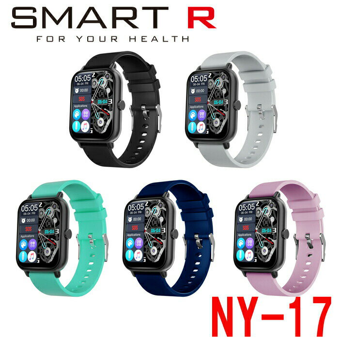 楽天UEKI STORES【正規販売店】【3年保証】SMART R スマートウォッチ NY-17 高機能ヘルスケア健康 体表面温度 血中酸素飽和度 着信 SNS