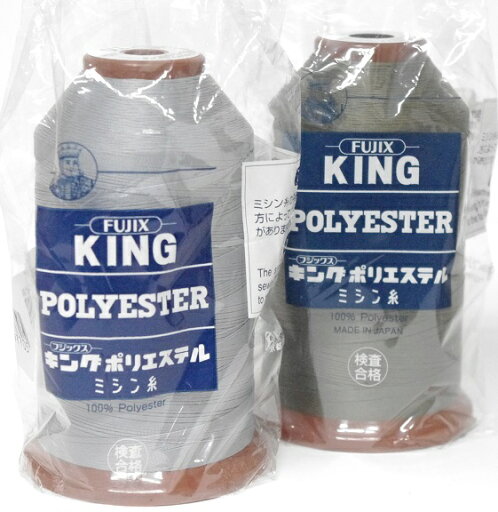 ☆フジックス キングテトロン 30/2000m色見本11* 769〜786 ☆フジックス キングテトロン 30/2000m色見本11* 769〜786