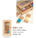 フジックス MOKO 紙箱セットD グラデーションカラー20色セット 20/6 10m もこ モコ 手縫い糸 糸 moko ステッチ ステッチ糸 家庭用 持ち手...