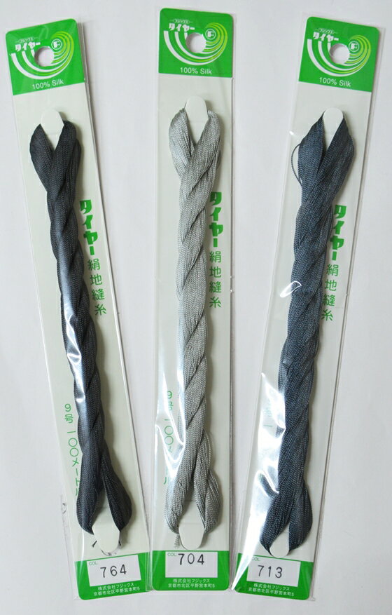 ☆フジックス　キングタイヤー絹まつり100m色見本2　733〜765まで