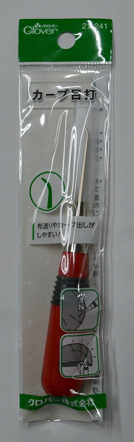 **クロバーNカーブ目打