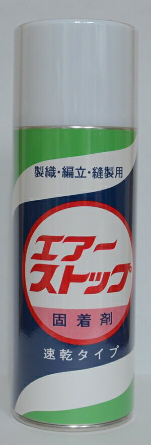 KAWAGUCHI カワグチ 河口 ピシッとライナー 防水・折り目加工スプレー 150ml 10-109 ｜洋裁 yousai ソーイング sewing 手芸 裁縫 ホリウチ