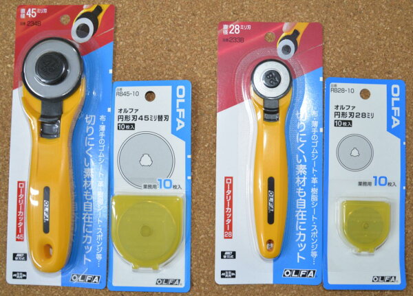 オルファーロータリーカッター45本体(直径45mm刃)