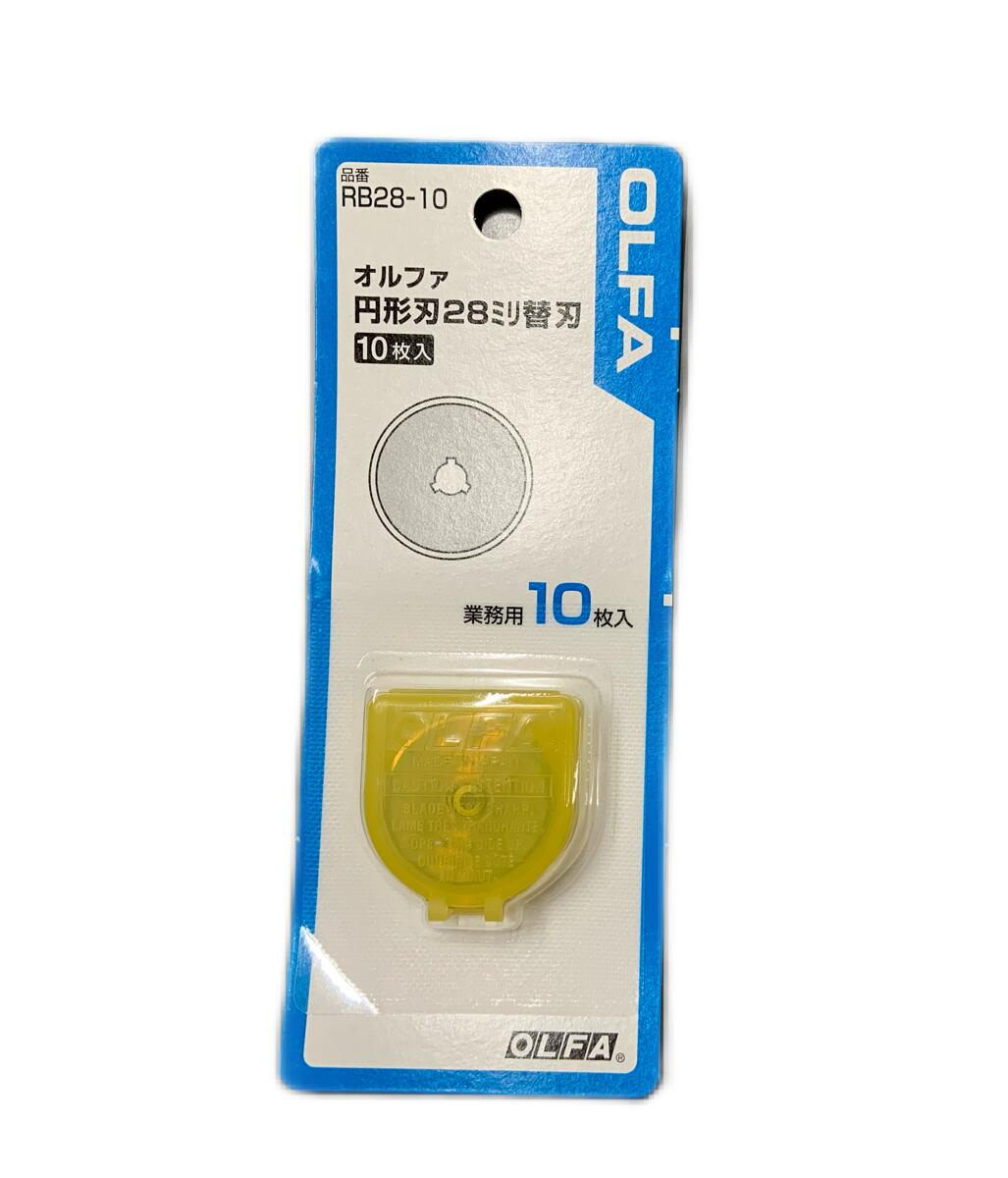 オルファー ロータリー カッター 28mm 替刃 10枚入り 28 ロータリーカッター 円形 刃 ロータリーカッタ..