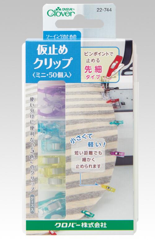 仮止めクリップ ミニ 50個ケース入 クロバー clover 22-744 仮止め クリップ