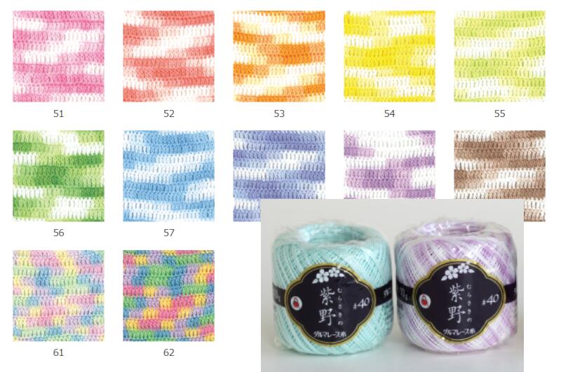 ダルマ レース糸#40 紫野 かすり 単色3個セット 綿 レース糸 01-2350 10g 約82m 日本製 綿100％ コット..