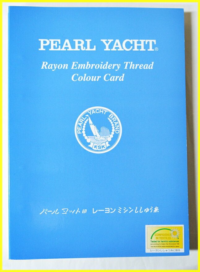 25番刺しゅう糸 col.563【ルシアン】COSMO刺しゅう糸/コスモ/25番糸/lecien棉/光沢感/高級超長綿