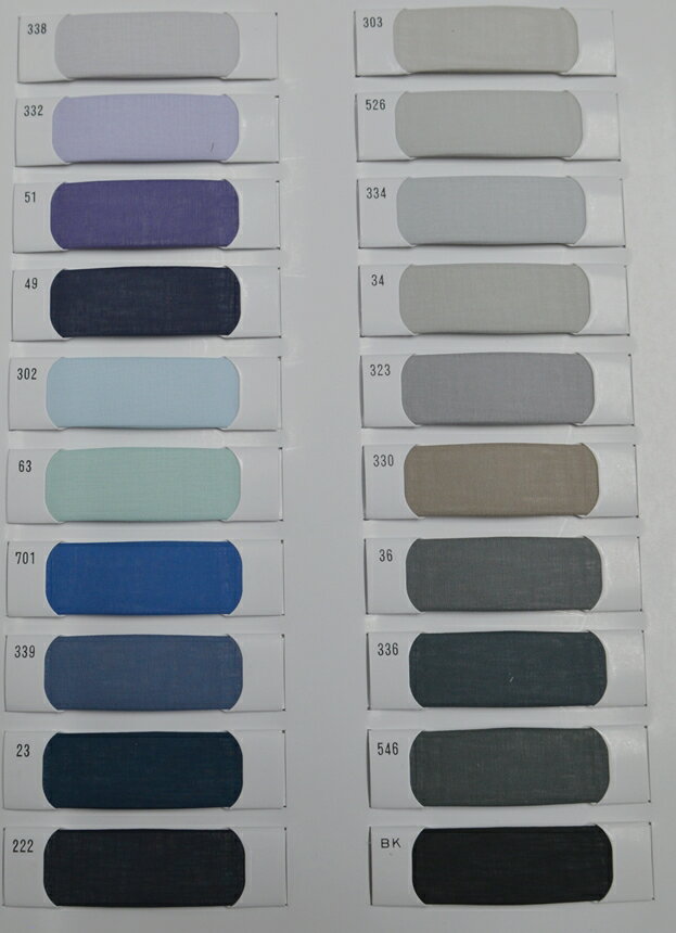 **東レ　サップ#7100　裏地122cm×1m色見本3　夏用　薄い　生地　ソフト 吸水　軽い　通気性 ポリエステ..