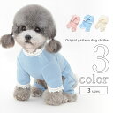 【 在庫処分 】 犬服 つなぎ カバーオール シンプル AW ドッグウェア 秋 冬 男の子 中型犬 超小型犬 小型犬 可愛い 女の子 お出かけ プレゼント ギフ...