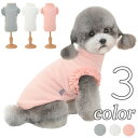 犬 服 シャツ フリル 超小型犬 小型犬 可愛い 中型犬 女の子 ドッグウェア AW 秋 冬 かわいい ギフト おしゃれ 春服 夏服 犬の服 犬用品 送料無料 ...