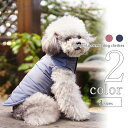 犬服 ダウン 風 【サイズ交換OK】 ジャケット シンプル ドッグウェア 秋 冬 男の子 小型犬 マジックテープ 可愛い 中型犬 超小型犬 女の子 AW 犬の服...