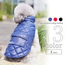 犬服 ダウン風ジャケット シンプル 【サイズ交換OK】 マジックテープ 男の子 AW 中型犬 超小型犬 可愛い 小型犬 女の子 ドッグウェア 秋 冬 犬用品 プ...