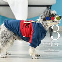 犬 服 トレーナー 【サイズ交換OK】 シンプル 超小型犬 ボタン 小型犬 ドッグウェア 男の子 AW 中型犬 可愛い 秋 冬 かわいい 送料無料 プレゼント ...