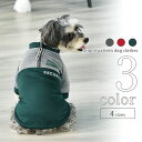 犬 服 トレーナー 【サイズ交換OK】 シンプル 男の子 中型犬 秋 冬 ドッグウェア 小型犬 ボタン 可愛い AW 超小型犬 プレゼント 犬の服 春服 夏服 ...