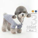 犬服 ブラウス シャツ 【サイズ交換OK】 チェック ボタン 中型犬 小型犬 ドッグウェア 春 夏 可愛い 超小型犬 SS 女の子 春服 夏服 ギフト 犬用品 ...