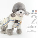 犬 服 ジャケットコート 【サイズ交換OK】 厚手 超小型犬 小型犬 ボタン 可愛い 男の子 秋 冬 ドッグウェア 中型犬 AW 女の子 送料無料 プレゼント ...