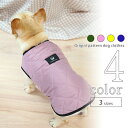 犬服 ジャンパー シンプル 【サイズ交換OK】 AW 秋 冬 女の子 超小型犬 男の子 中型犬 ドッグウェア 小型犬 可愛い ボタン お出かけ 送料無料 おしゃ...